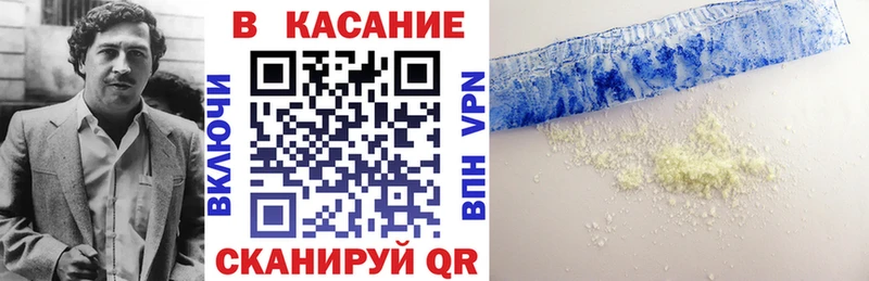 Где можно купить наркотики Себеж Cocaine  Альфа ПВП  Бошки Шишки  Мефедрон 