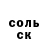 Alpha-PVP СК Sean Vo