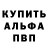 АМФЕТАМИН VHQ aruma