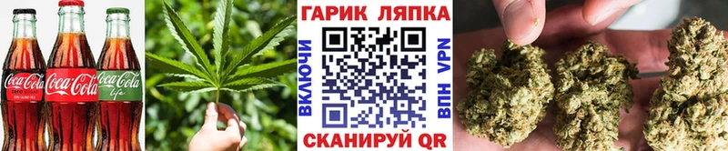 наркошоп  Себеж  Cannafood конопля 