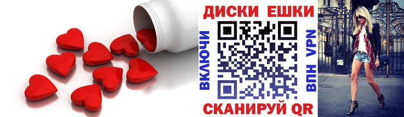 закладки  Себеж  ЭКСТАЗИ Punisher 