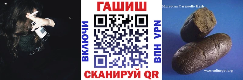 Гашиш ice o lator  Себеж 