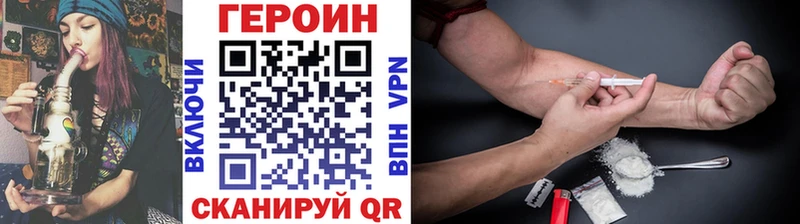 KRAKEN ТОР Себеж ГЕРОИН Heroin
