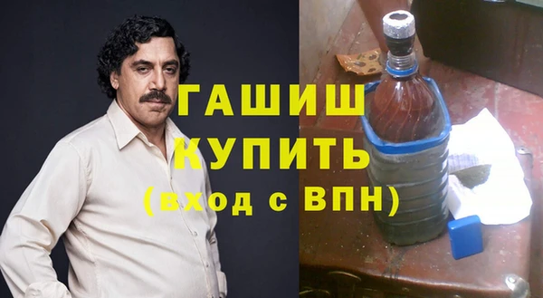 амфетамин Алексин