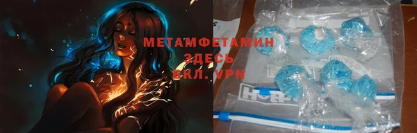 амфетамин Алексин