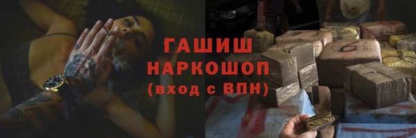 амфетамин Алексеевка