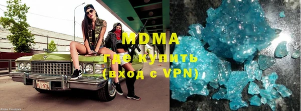 амфетамин Алексеевка
