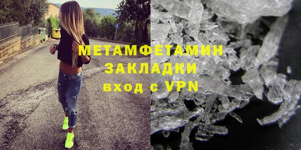 амфетамин Алексин
