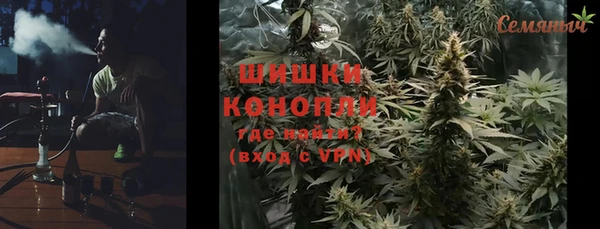амфетамин Алексин