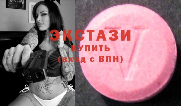 амфетамин Алексеевка