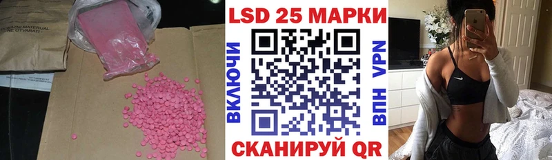 LSD-25 экстази кислота  гидра как войти  Себеж 