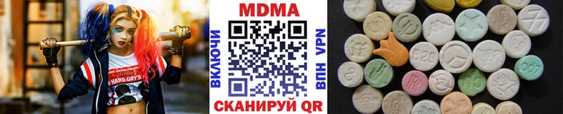 MDMA crystal  мориарти какой сайт  Себеж 