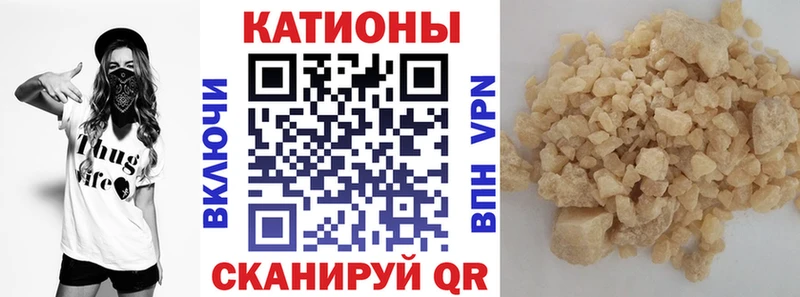 цены наркотик  Себеж  Меф VHQ 