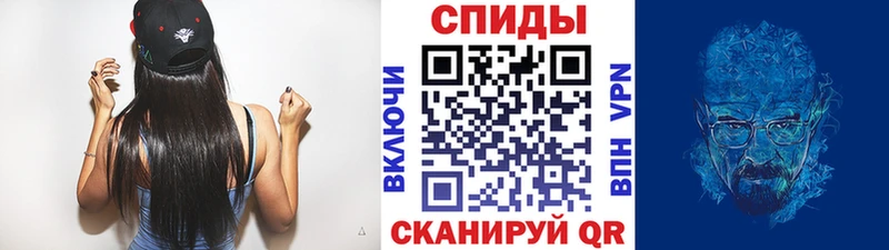 Первитин кристалл  Себеж 