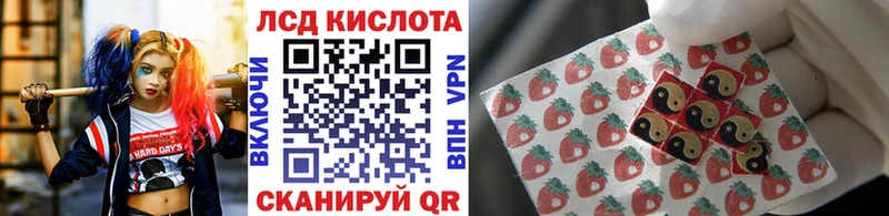 Марки 25I-NBOMe 1,8мг Себеж