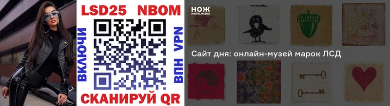 Марки NBOMe 1,5мг  Себеж 